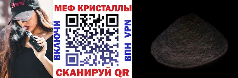 Как найти закладки Талица КОКАИН Меф Амфетамин Канабис Гашиш