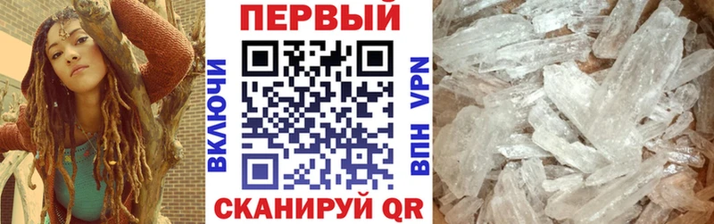 АМФ Premium  Талица 