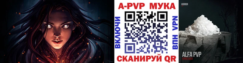 купить наркоту  Талица  A-PVP СК КРИС 