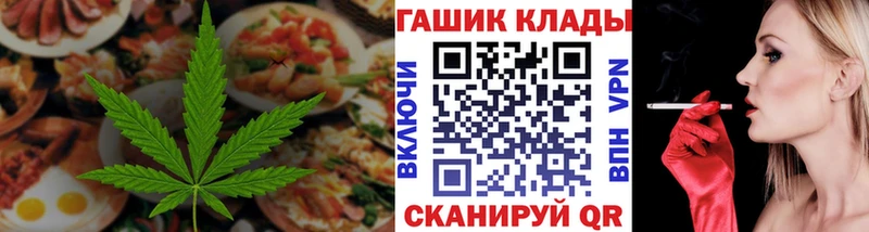 Cannafood марихуана  мега ONION  Талица  как найти закладки 