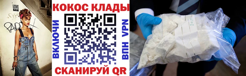 Кокаин 97%  закладка  Талица 