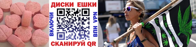 Экстази 280мг  Талица 