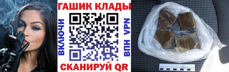 Гашиш гашик  наркотики  MEGA ССЫЛКА  Талица 