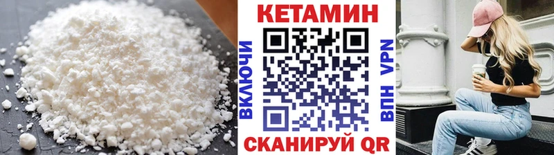 Кетамин ketamine Талица
