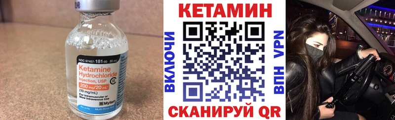 наркота Талица КЕТАМИН VHQ