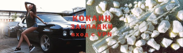 марки lsd Армянск