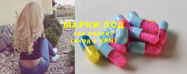 марки lsd Армянск