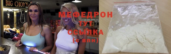 гидра Аркадак