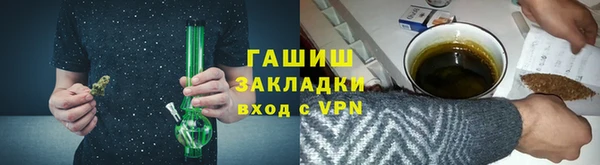 гидра Аркадак