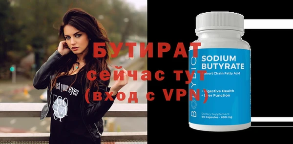 гидра Аркадак