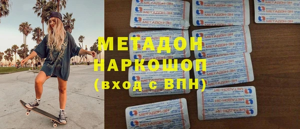 гидра Аркадак