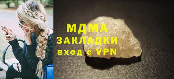 марки lsd Армянск
