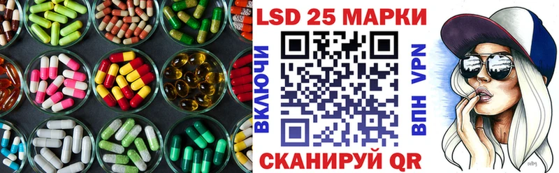 LSD-25 экстази ecstasy  Талица 
