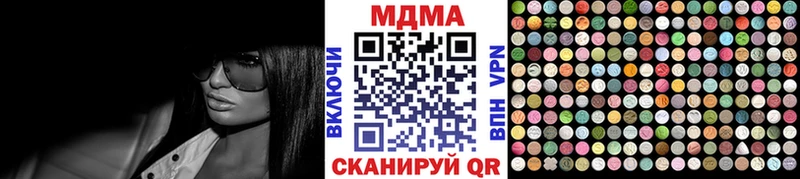 MDMA crystal  ссылка на мегу онион  Талица 