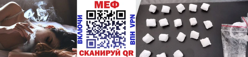 Меф mephedrone  магазин продажи   Талица 