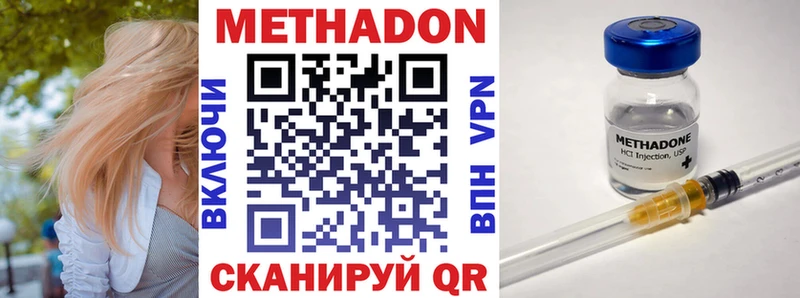 Метадон мёд дарнет шоп Талица