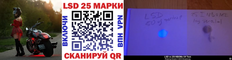 Марки 25I-NBOMe 1,5мг  где можно купить наркотик  Талица 